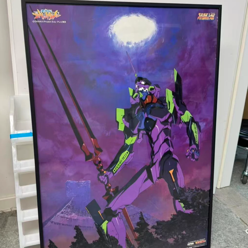 【好物】新世纪福音战士 初号机 画稿