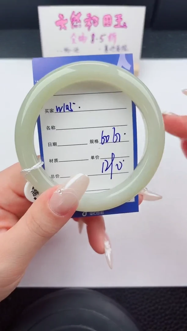 未镶嵌手镯和田玉105嗨购微色差T3