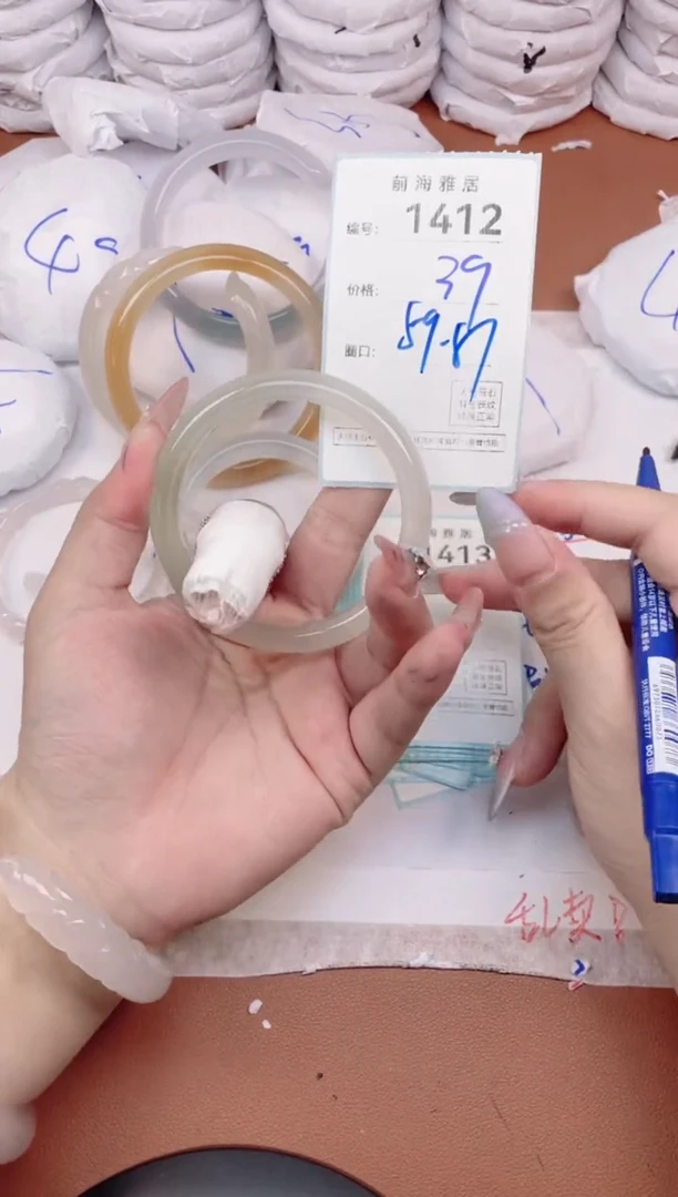 【闪购商品】玛瑙/玉髓手镯未镶嵌1412