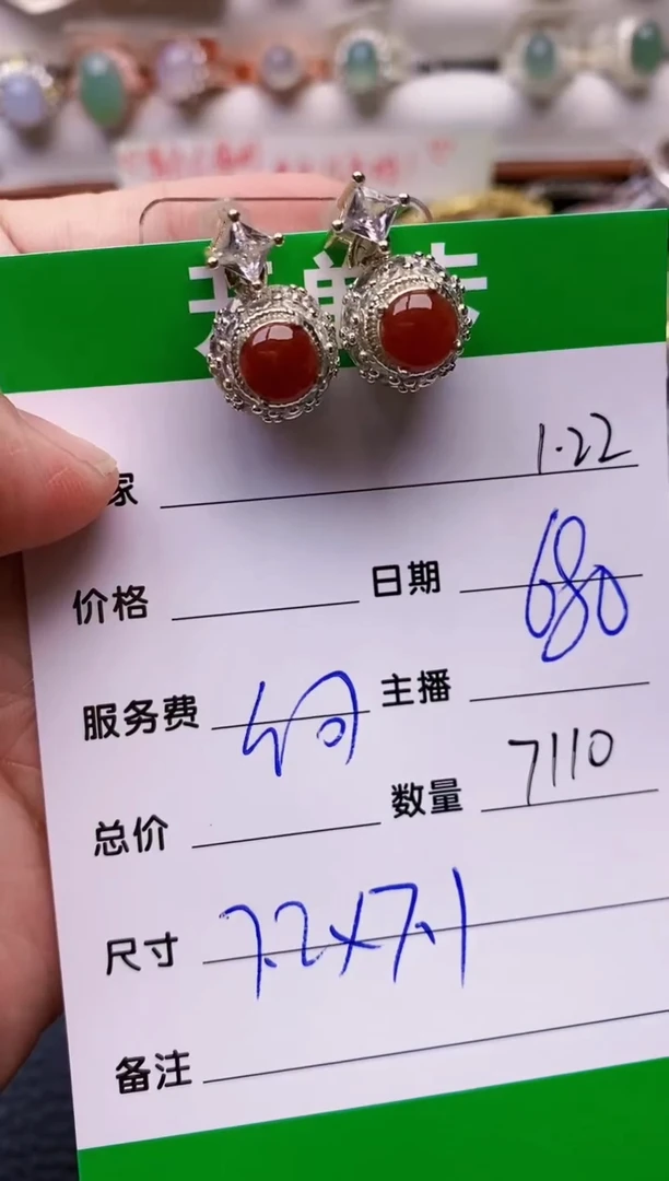 【闪购商品】翡翠戒指未镶嵌/7110铜拖