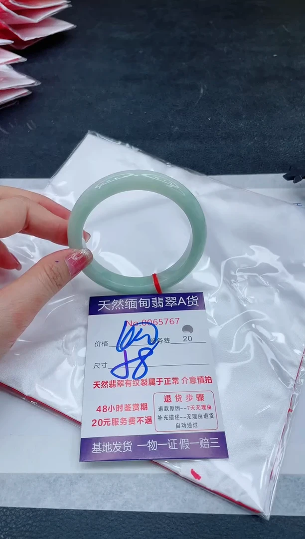 翡翠手镯未镶嵌666666666666