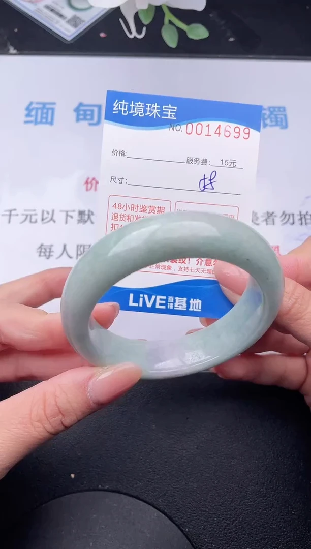 【闪购商品】翡翠手镯未镶嵌99拍哪个发哪个图片为准