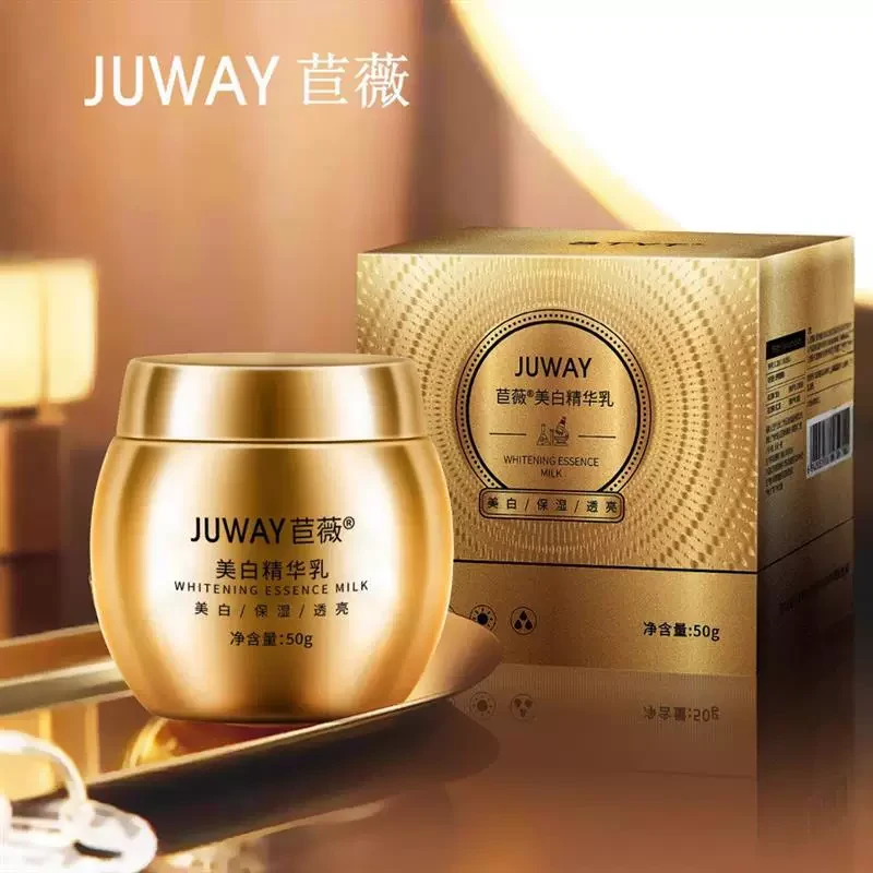 美白精华乳美白保湿透亮金色方盒