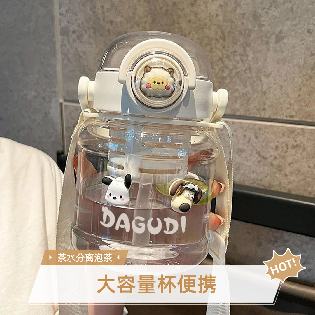 网红水杯女大容量塑料杯吸管吨桶吨水壶便携茶水分离泡茶大肚杯子