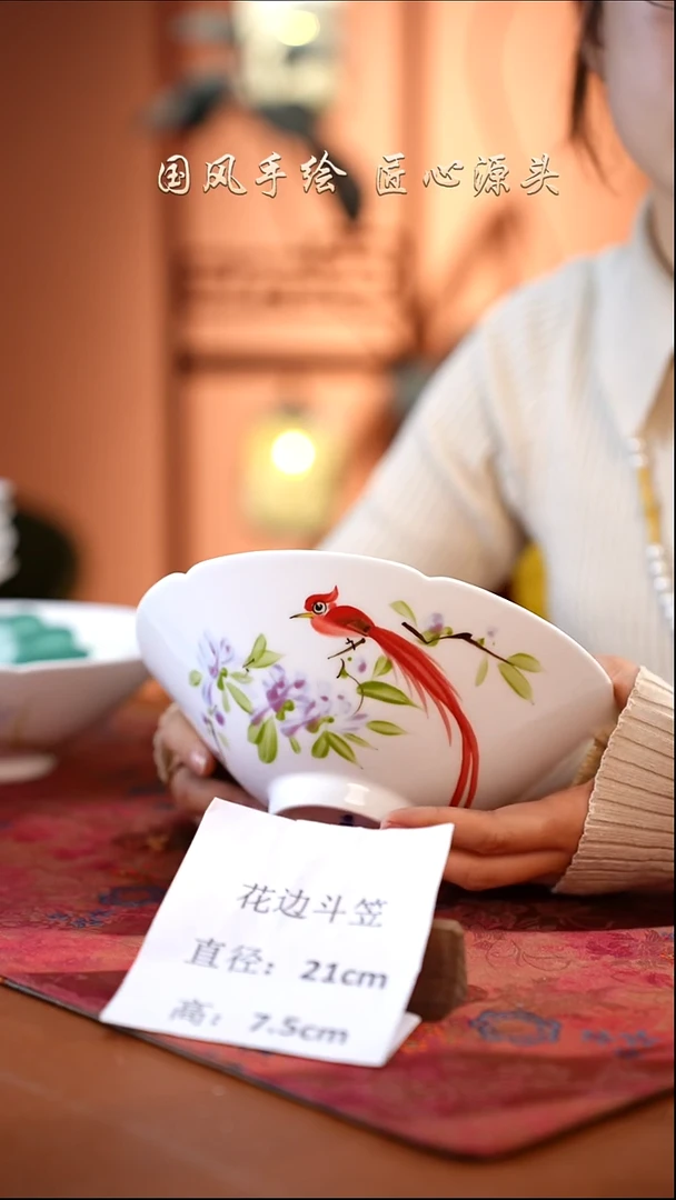 陶瓷景德镇釉中彩餐具花边斗笠直径21高7.5