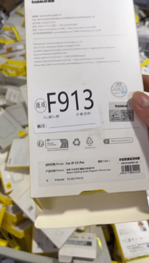 9新F913倍思原装正品 根据讲解下单对应编码  不支持备注