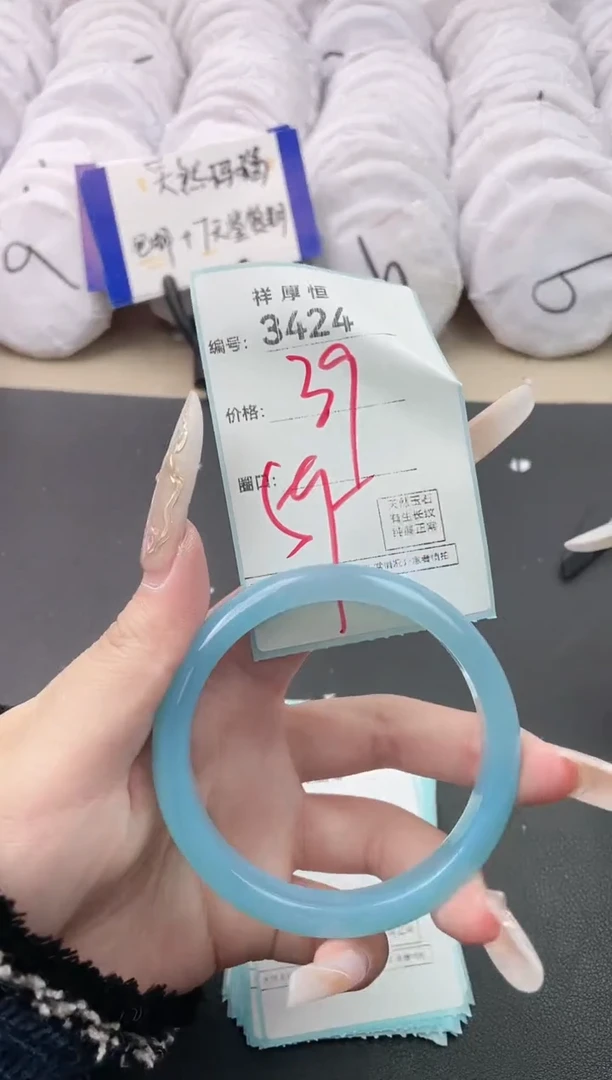 【闪购商品】玛瑙/玉髓手镯未镶嵌3424