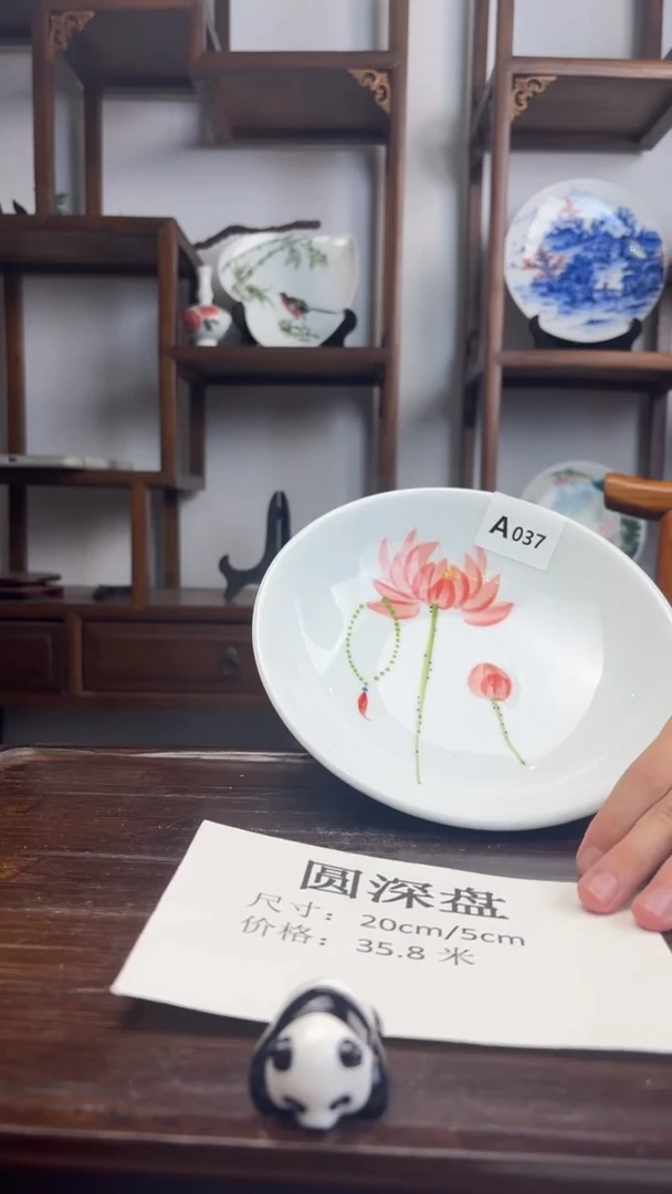 瓷片国韵瓷坊-手绘圆深盘A037