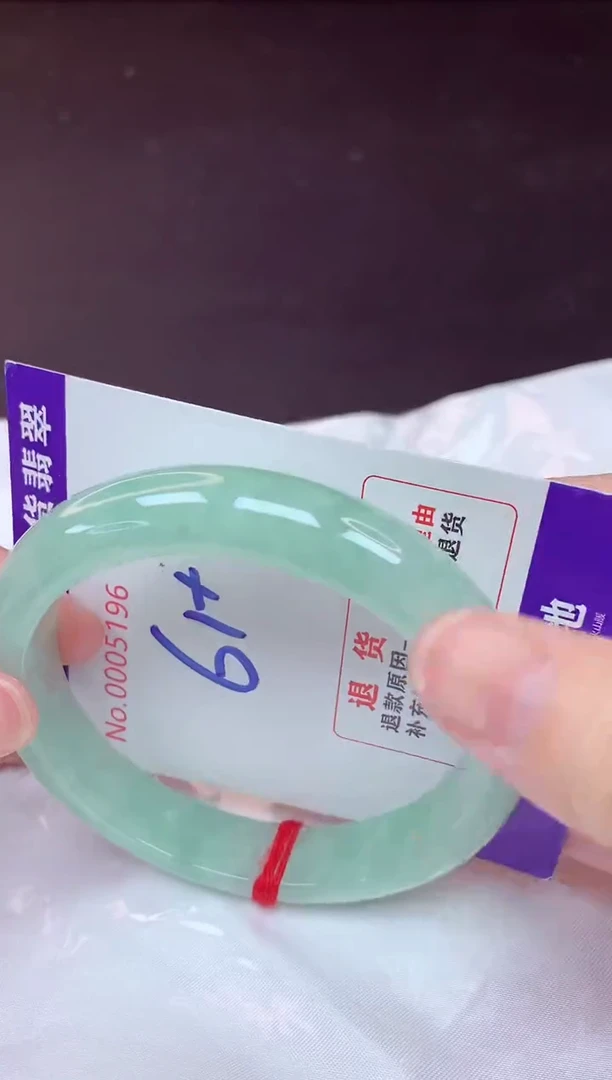 未镶嵌手镯翡翠61（48小时鉴赏期 ）