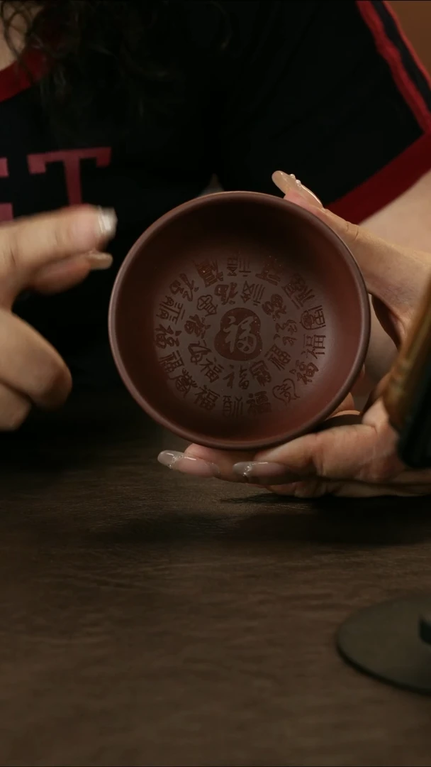 茶杯紫砂老紫泥 百福杯130cc