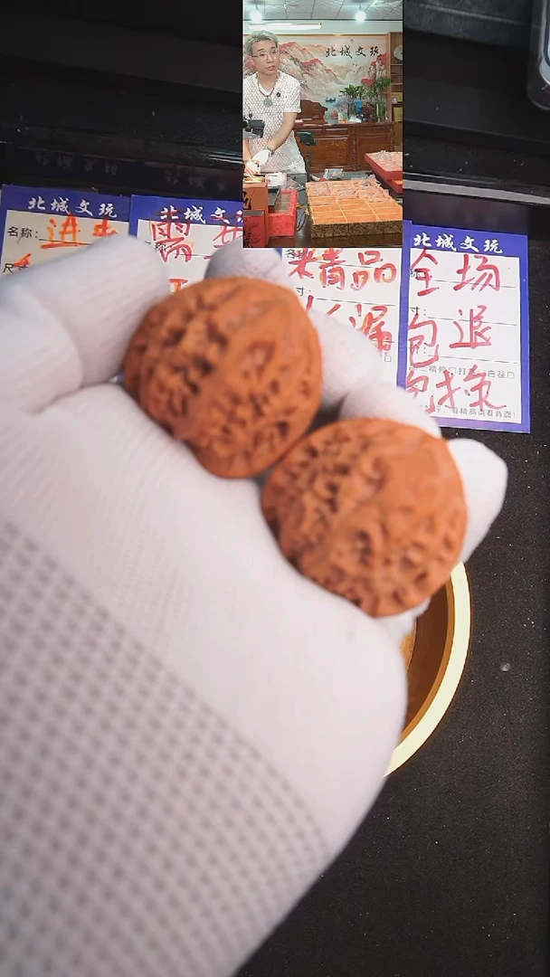 文玩核桃把件9号37宫灯 全品（批量）