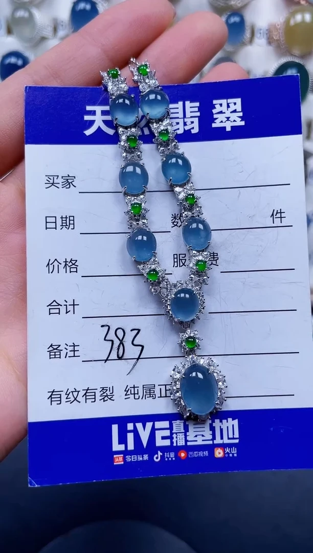 颈饰银S925镶嵌翡翠383