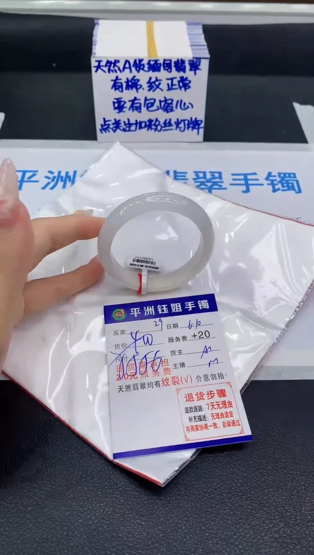 翡翠手镯未镶嵌1111111111