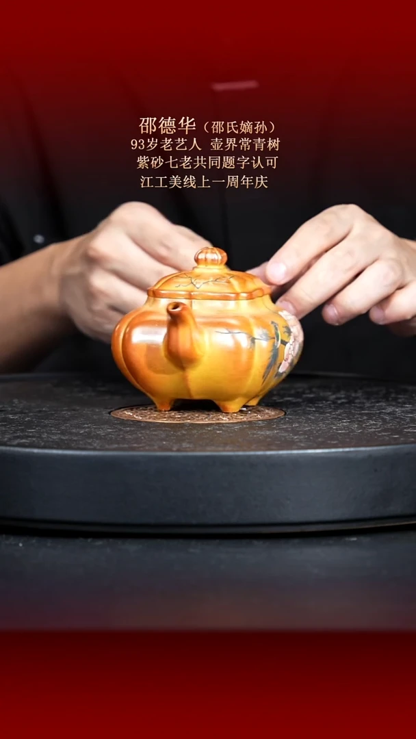 茶壶紫砂东坡紫砂甄选-紫砂壶