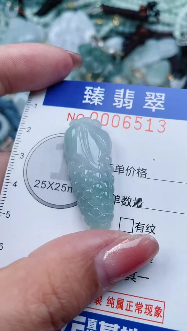 【闪购商品】翡翠颈饰未镶嵌.0006513