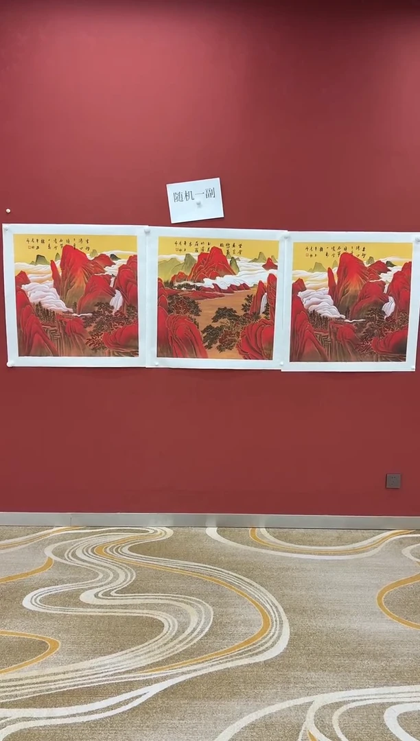 国画王秀欣专场 国画作品