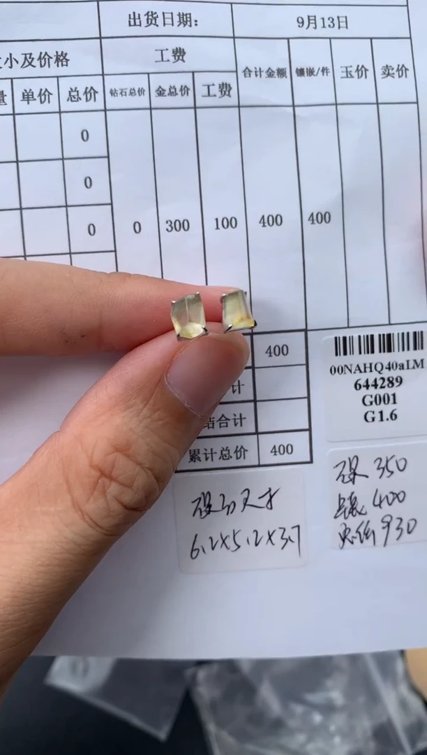 18K金镶嵌挂件翡翠不退不换 无鉴赏期
