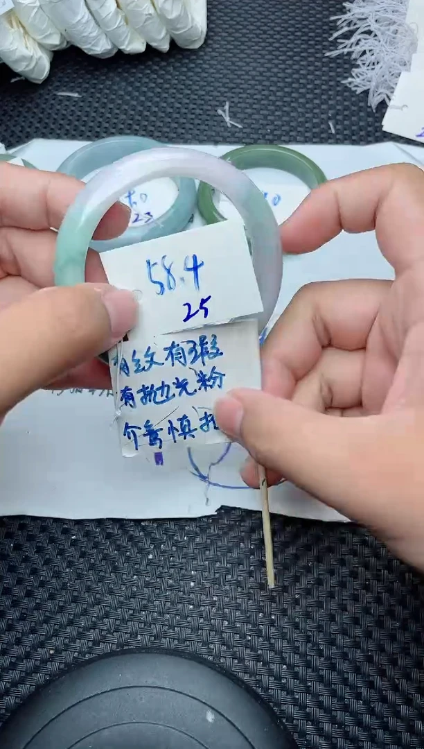 未镶嵌手镯翡翠25