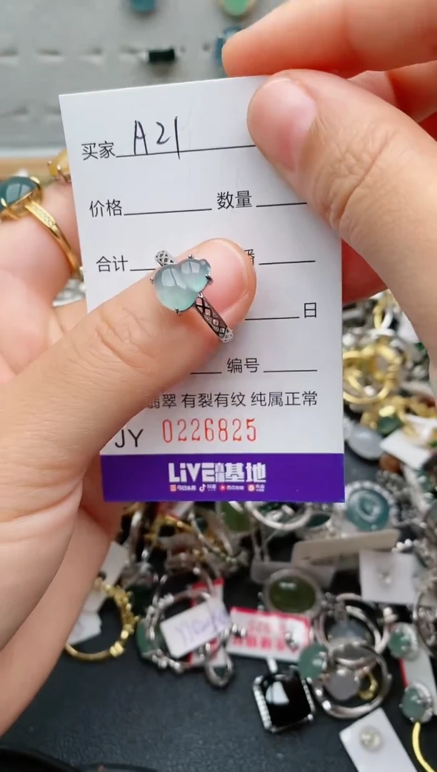 翡翠戒指银S925镶嵌.