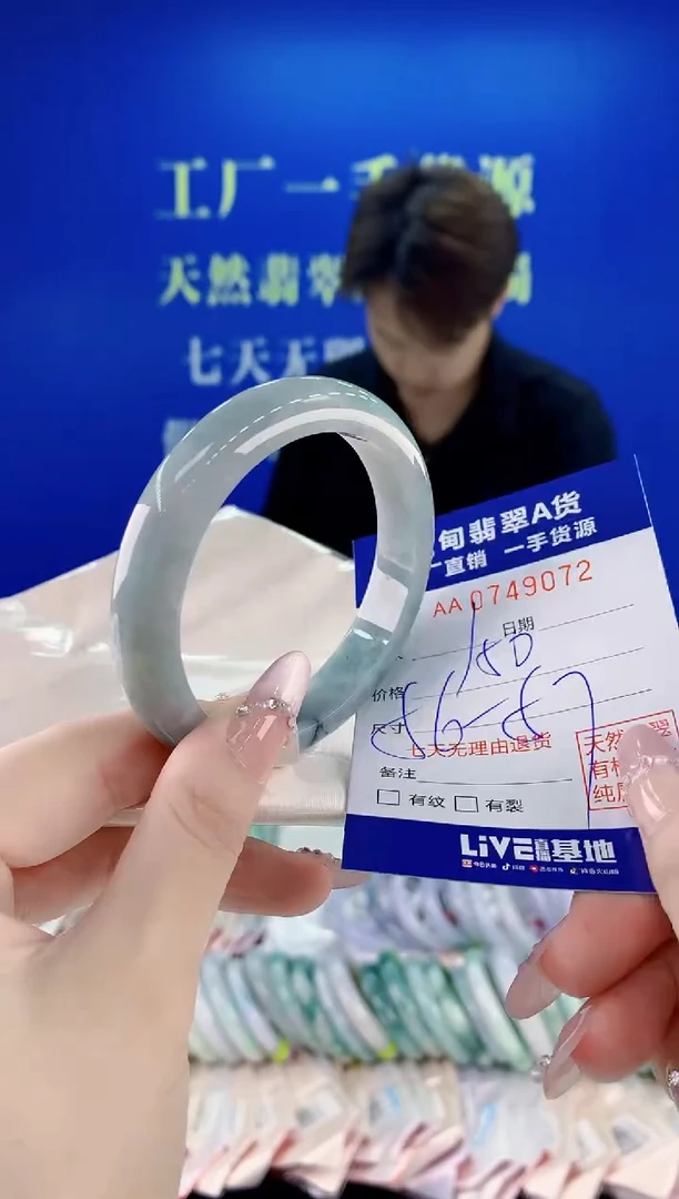 未镶嵌手镯翡翠72