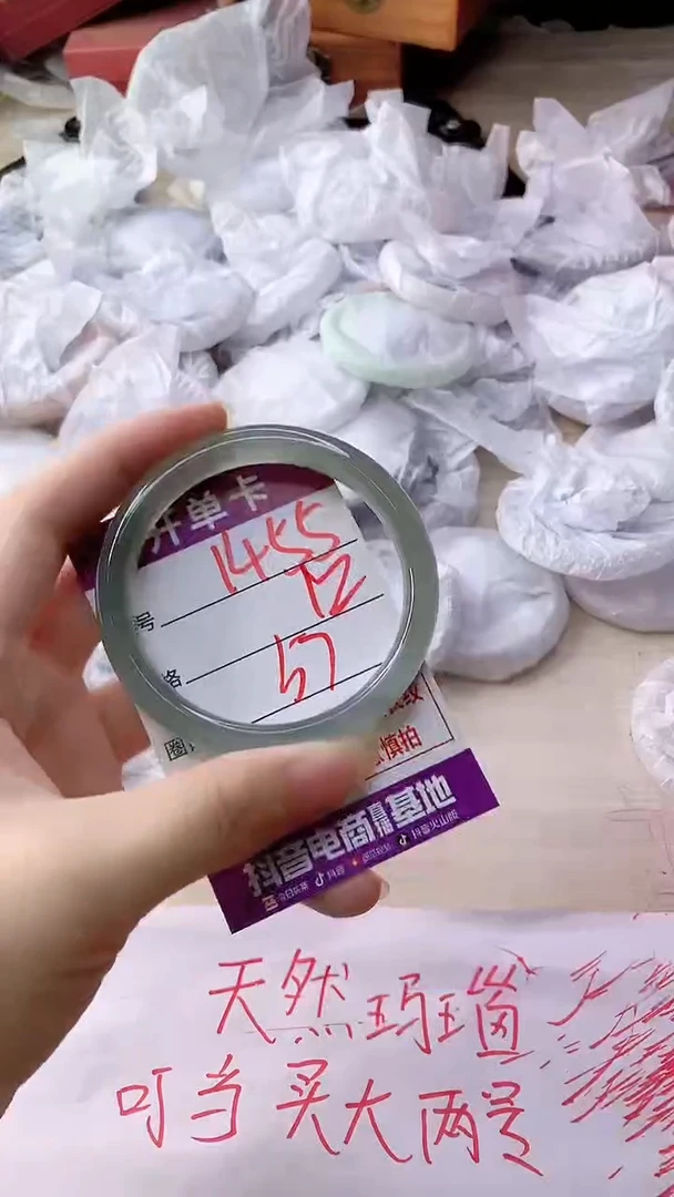 手镯玛瑙/玉髓未镶嵌1455