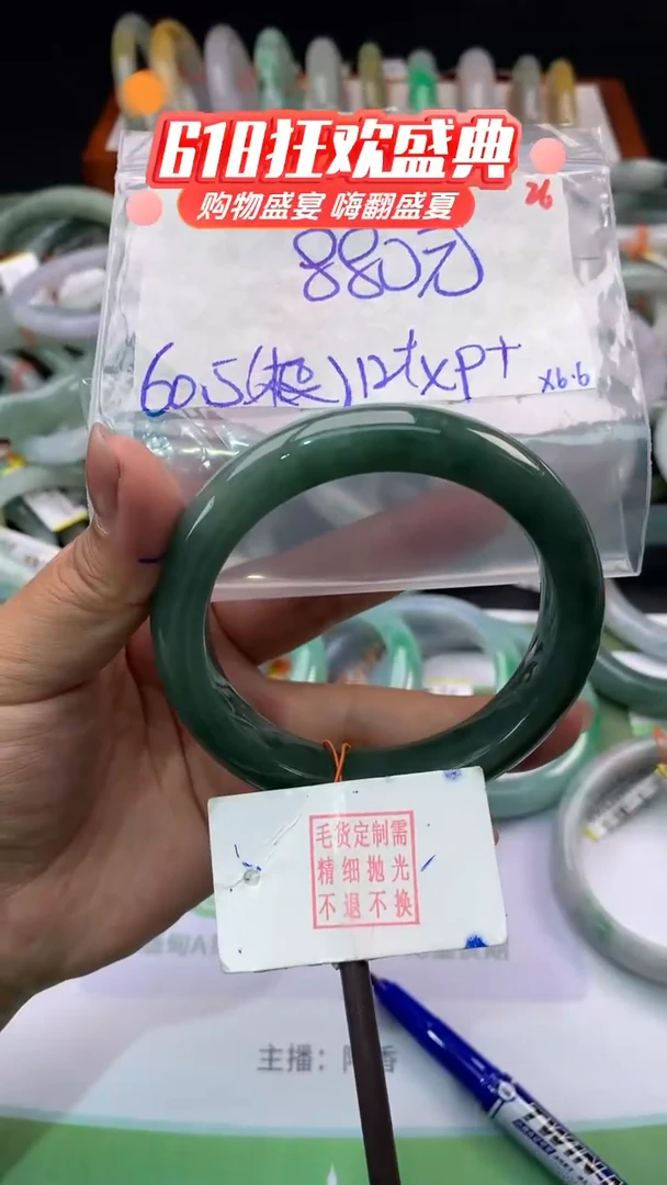 定制翡翠未镶嵌毛货需精细抛光多样性发1件+880