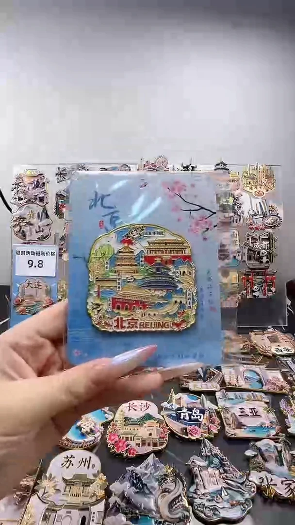 金属北京6米！！！！！
