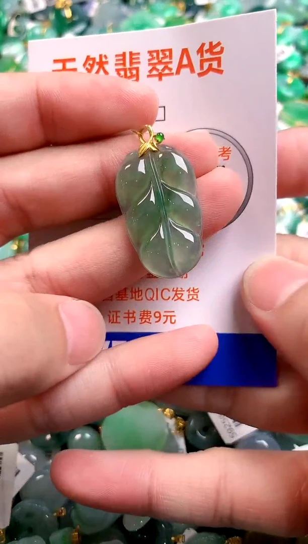 颈饰18K金镶嵌翡翠0566839743