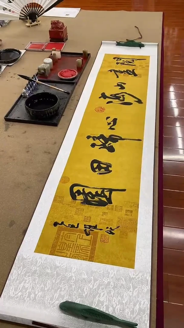 书法陈维成   阅尽山海 横轴