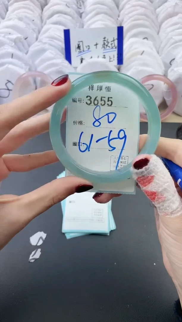 【闪购商品】玛瑙/玉髓手镯未镶嵌3655