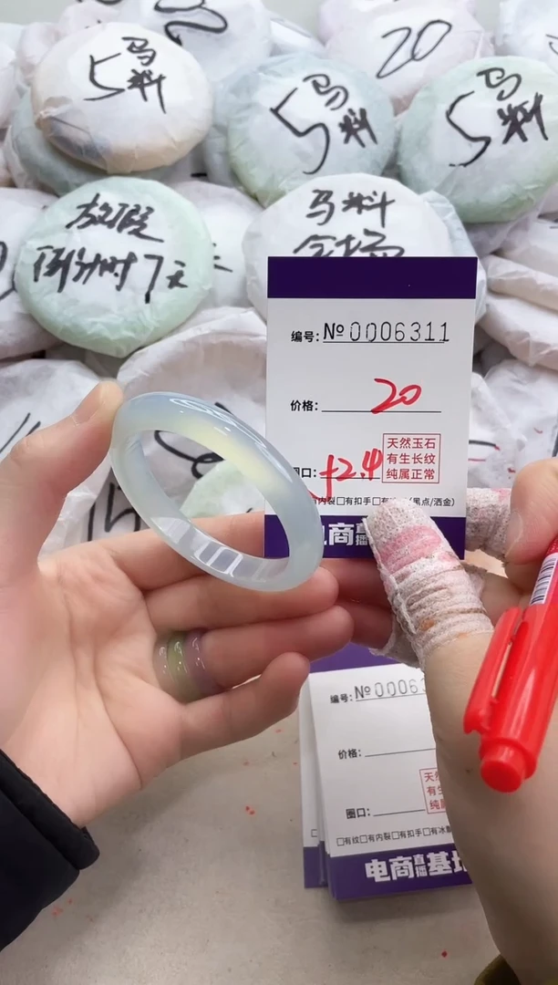 【闪购商品】玛瑙/玉髓手镯未镶嵌6311