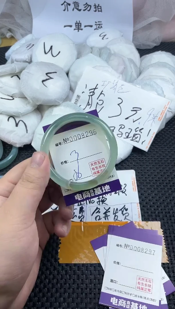 玛瑙/玉髓手镯未镶嵌8296