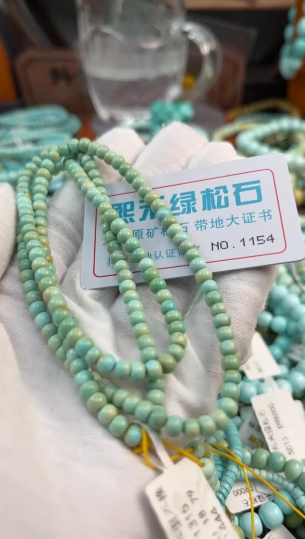 未镶嵌绿松石松石1154