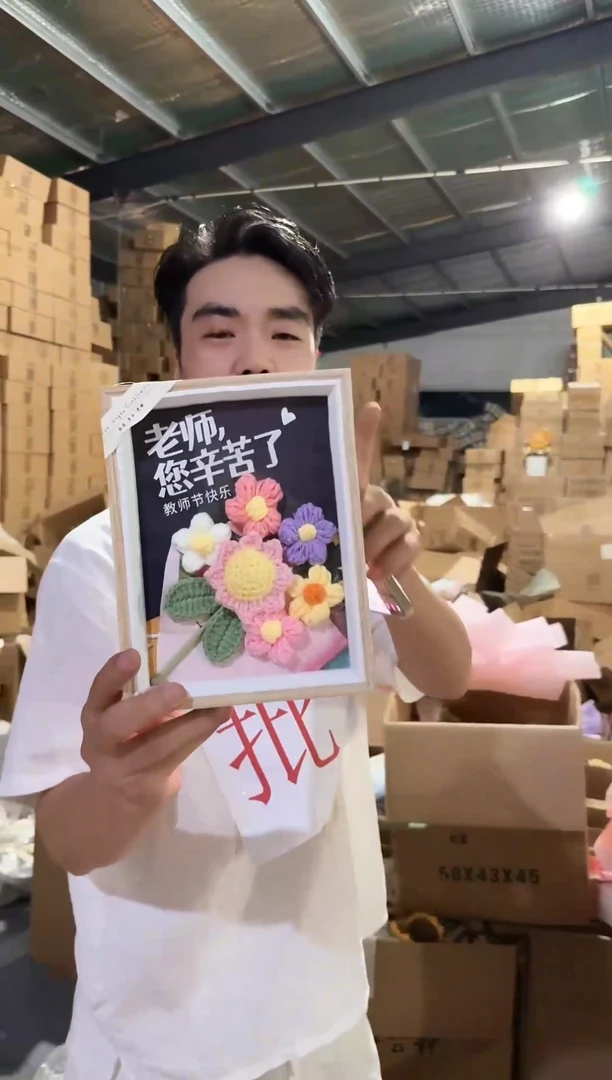 教师节清仓 非遗定制礼物！！