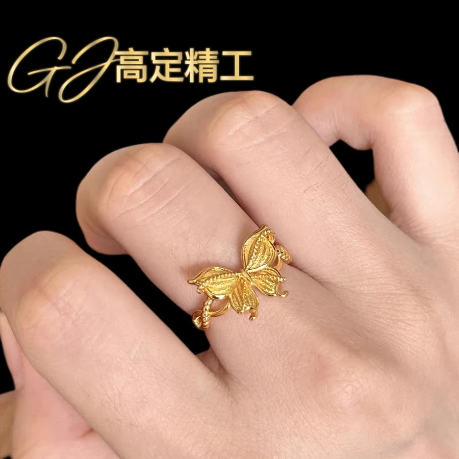 【专属链接】轻奢宫廷风福蝶戒指（1126）