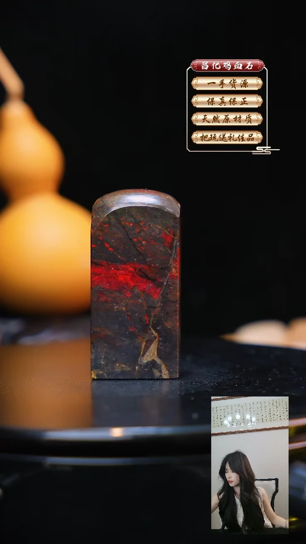 昌化石印石昌化原产地印章一方WXH