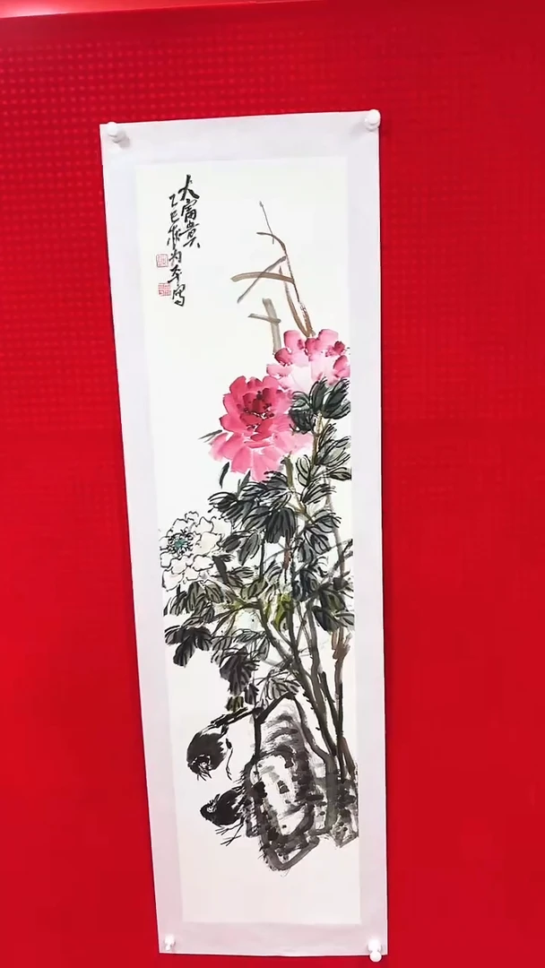 国画郭老师绘画作品 带荣宝斋宁波证书