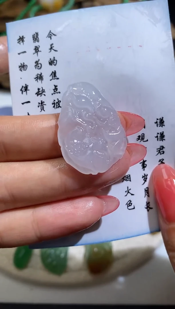 定制翡翠未镶嵌天然A货翡翠毛货定制~不退不换