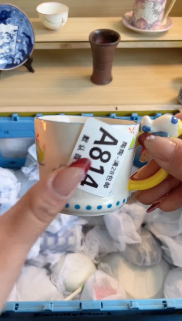 【闪购商品】杯满28包邮瓷器瓷器A814