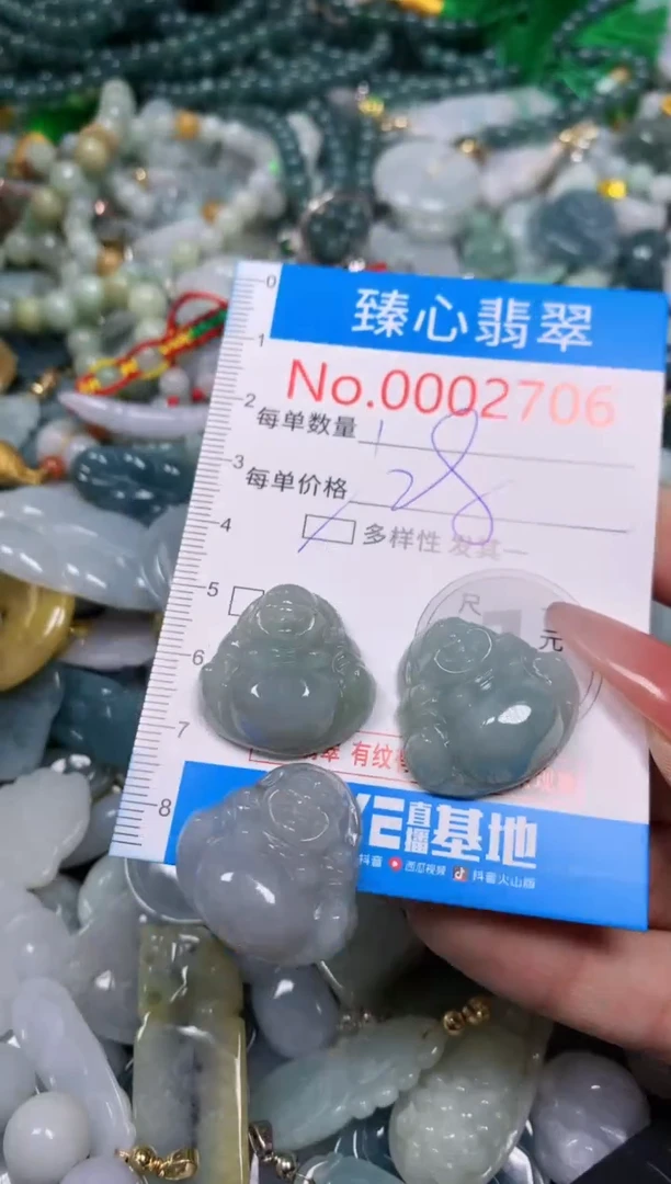 【闪购商品】翡翠颈饰未镶嵌含绳0002706