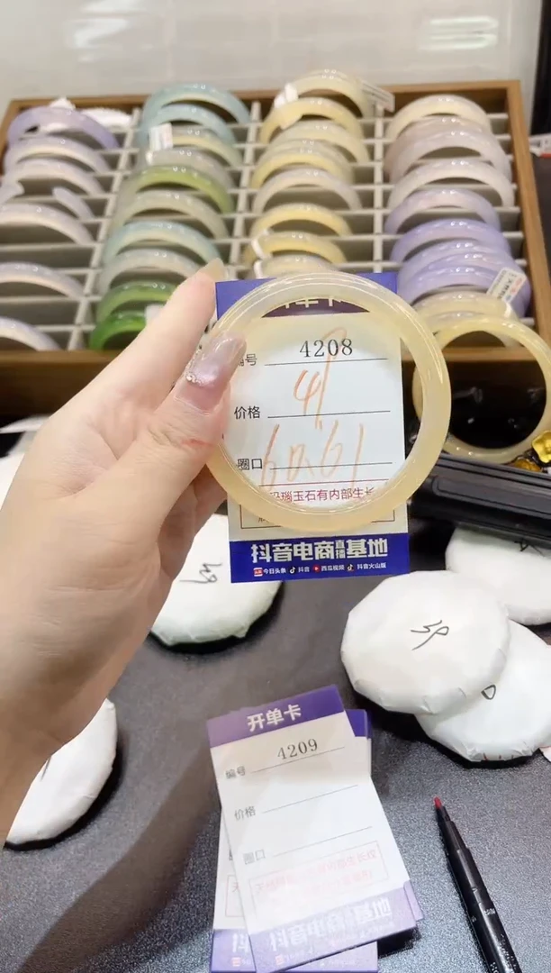 手镯玛瑙/玉髓未镶嵌4208