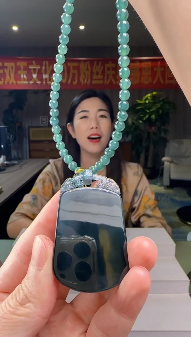 翡翠未镶嵌吊坠(赠链)DY@@WS50704020