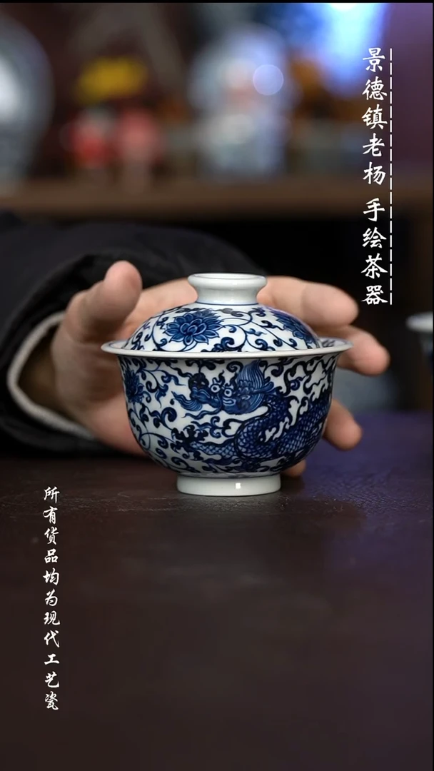 微瑕福利 现代瓷