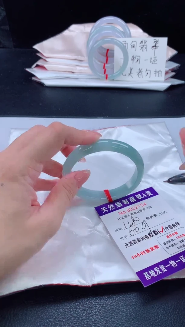 未镶嵌手镯翡翠1111111