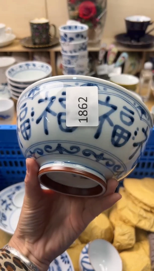 瓷片你好你好你好你好你好