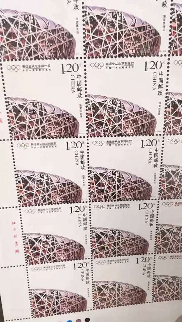 奥运会从北京到伦敦大版
