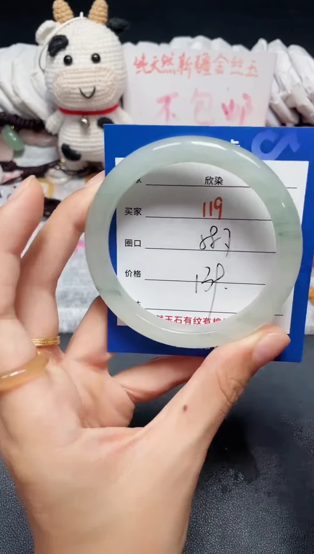 手镯石英质玉未镶嵌119