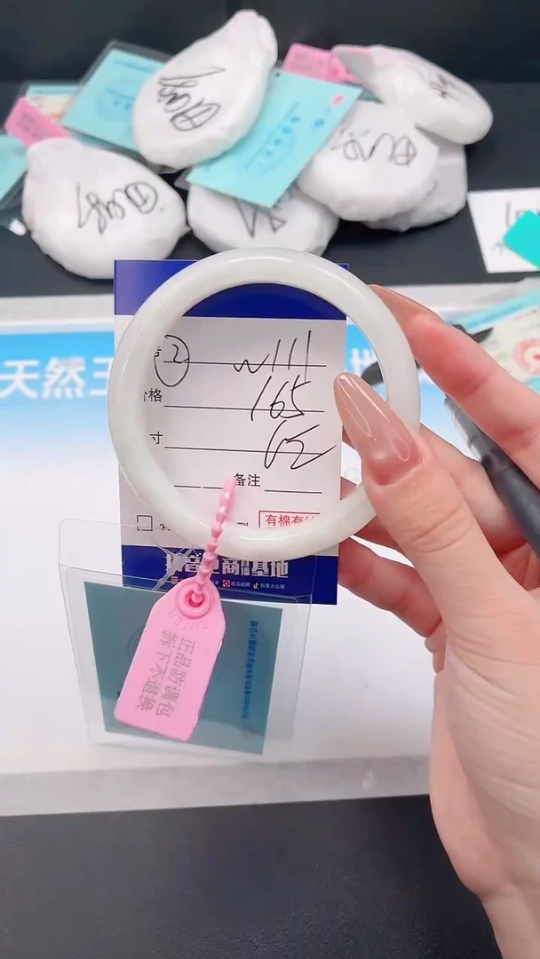 未镶嵌手镯和田玉22W111-62