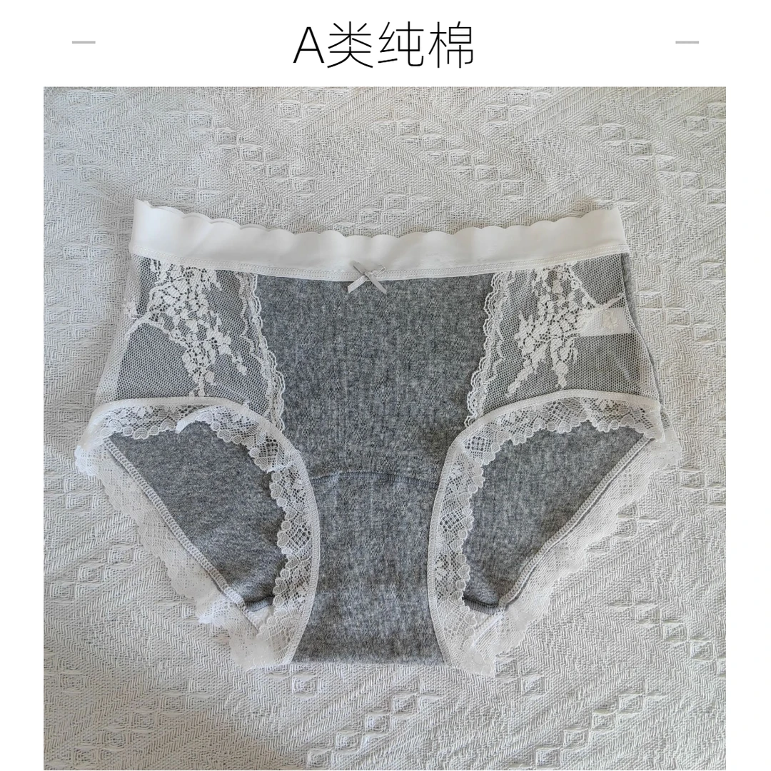 （三件装）浪漫邂逅•镂空蕾丝A类纯棉少女内裤性感抑菌中腰透气