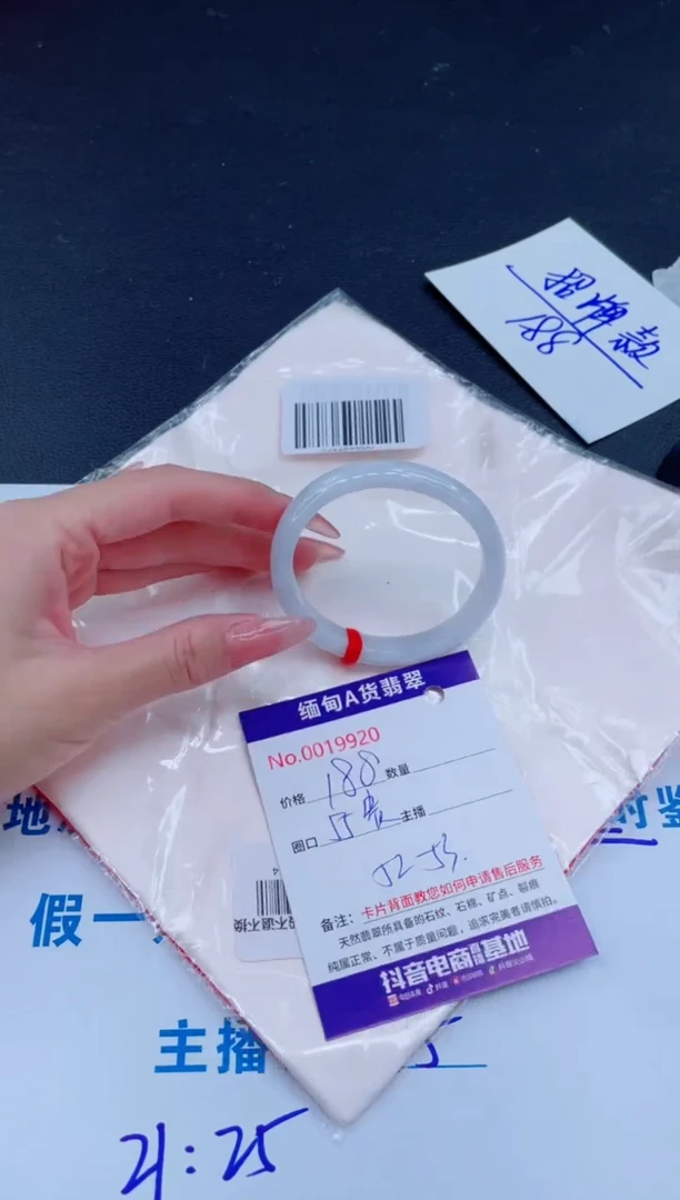 未镶嵌手镯翡翠0